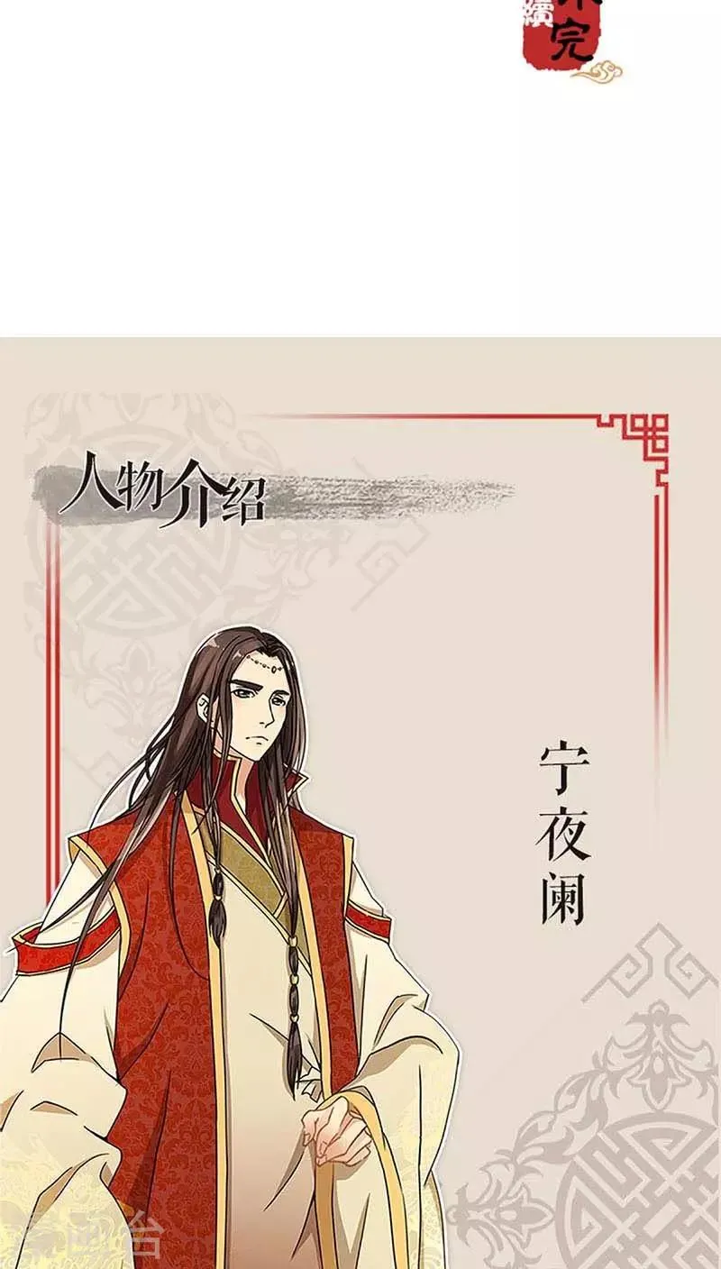 第24话 第21页