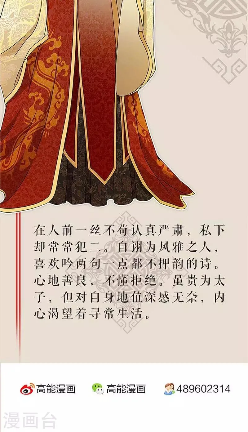 第24话 第22页