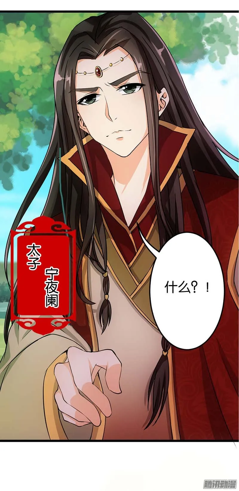 第25话 第13页