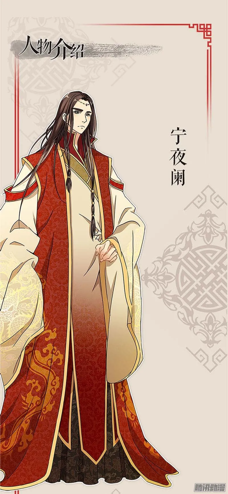 第25话 第21页