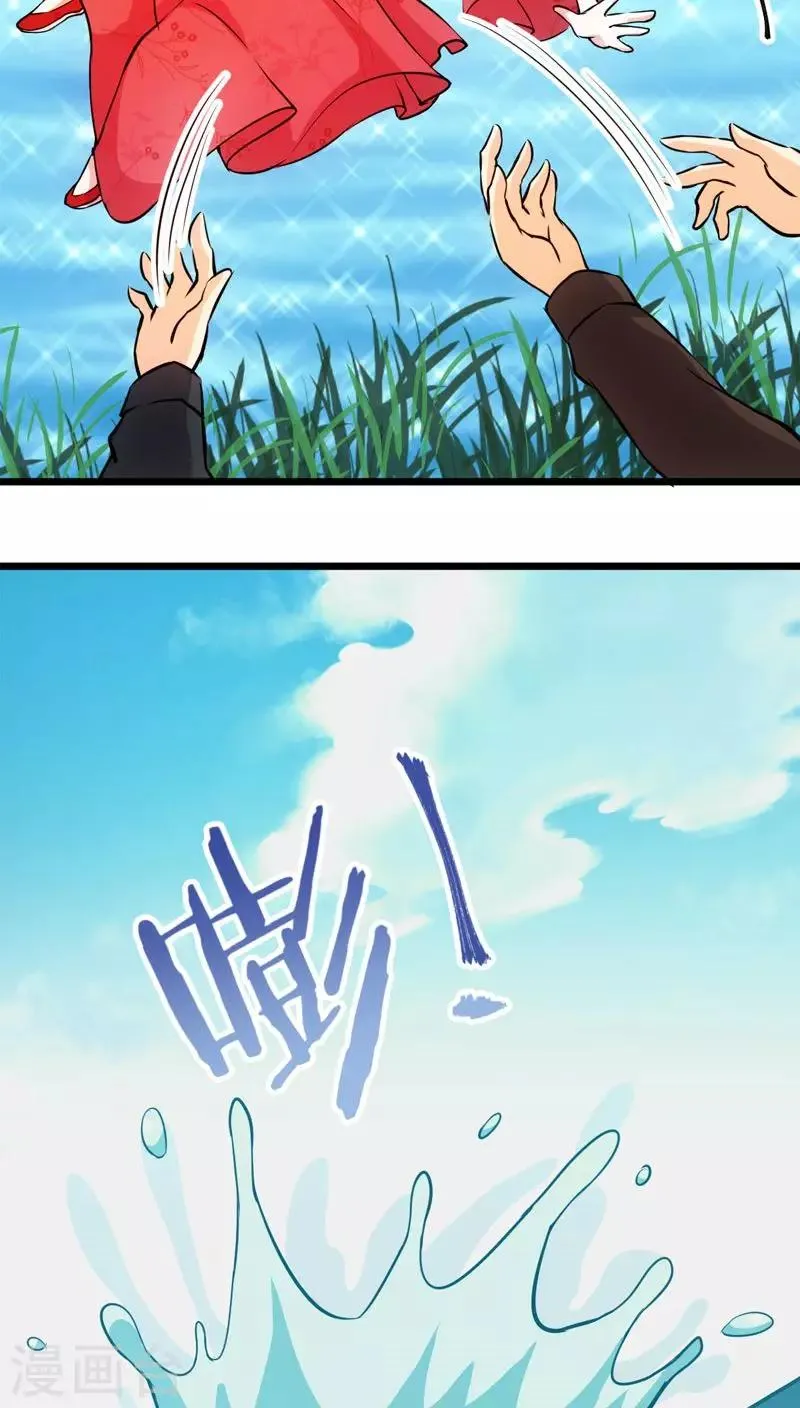 第26话 第6页