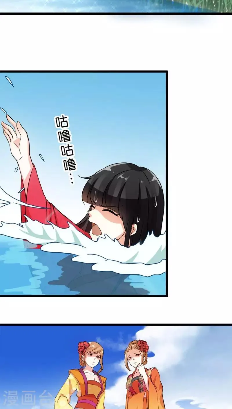 第26话 第10页