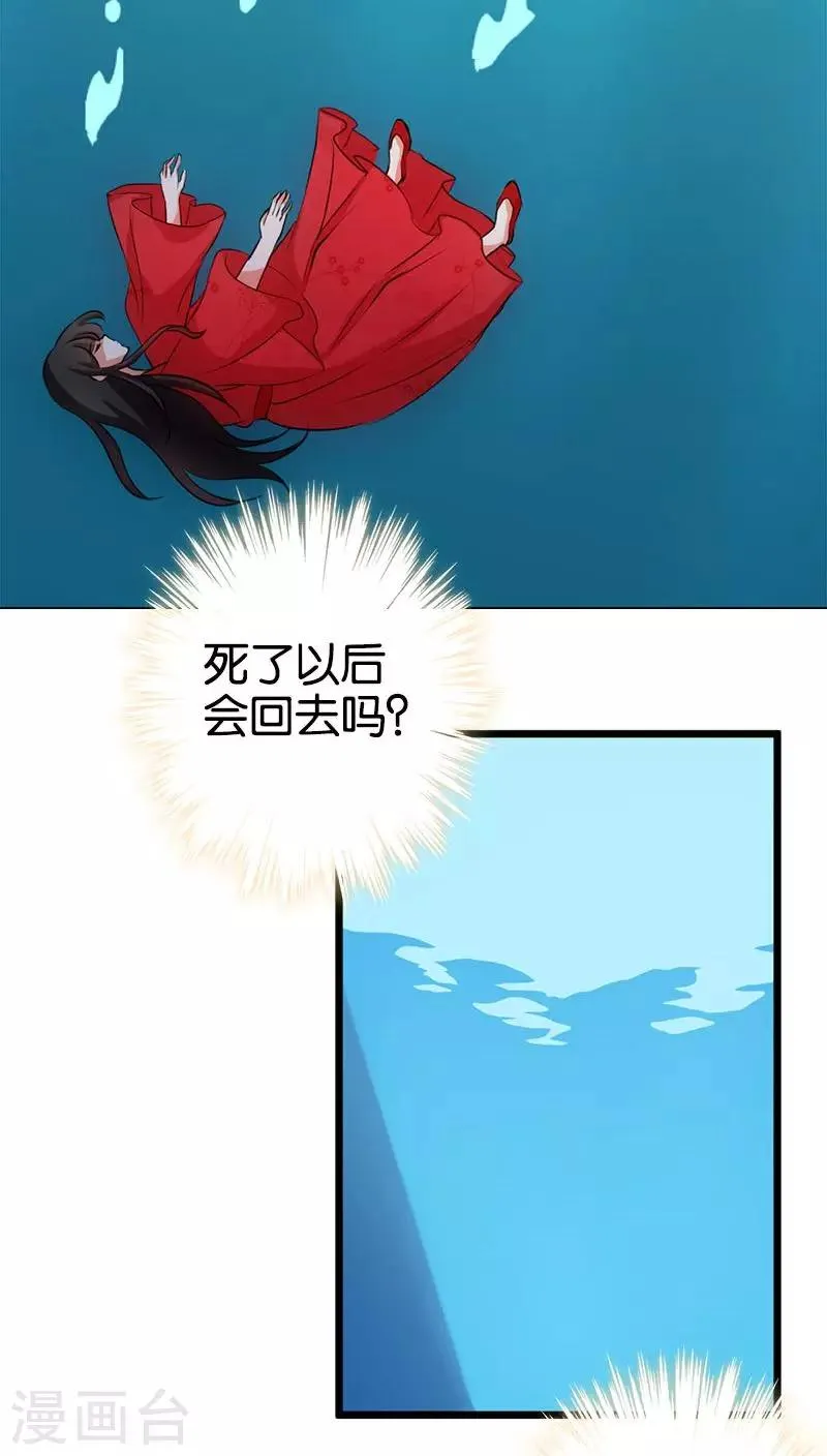 第26话 第15页