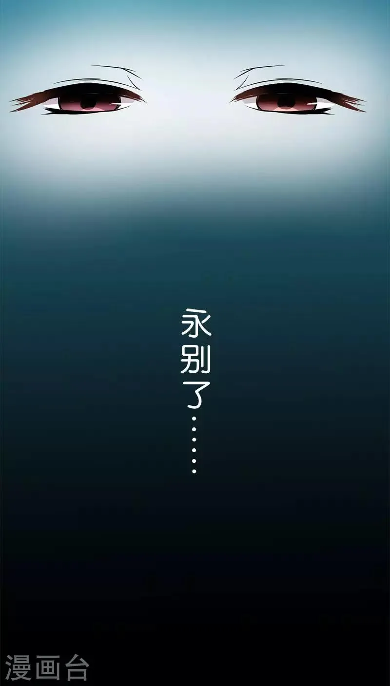 第26话 第17页