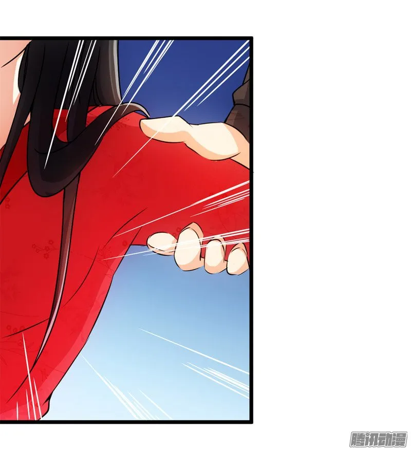 第27话 第4页