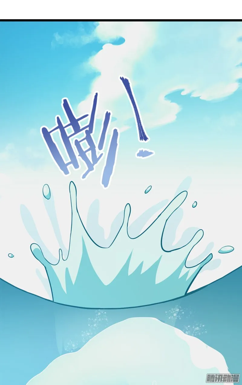 第27话 第6页
