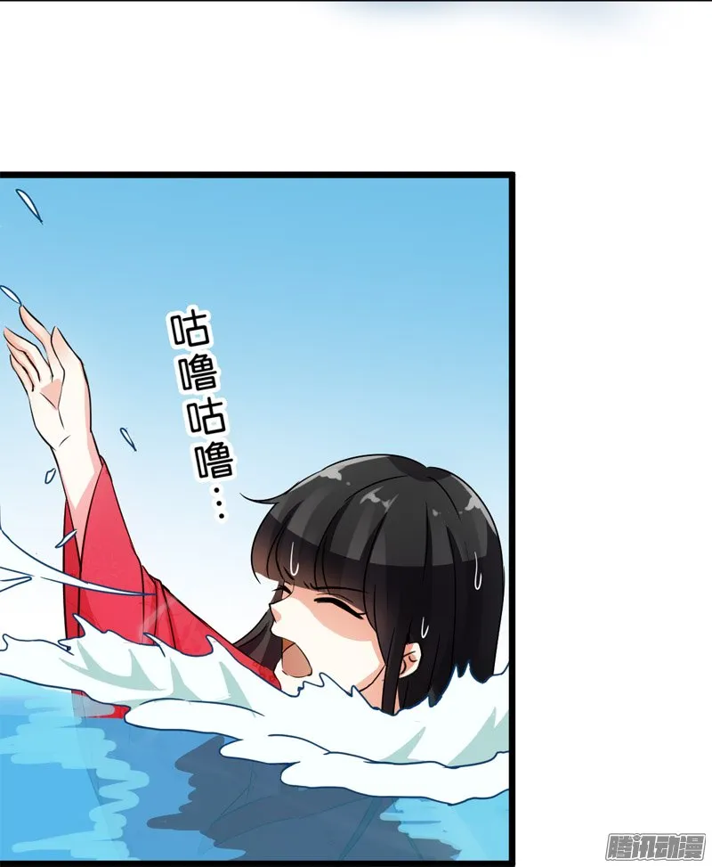 第27话 第12页