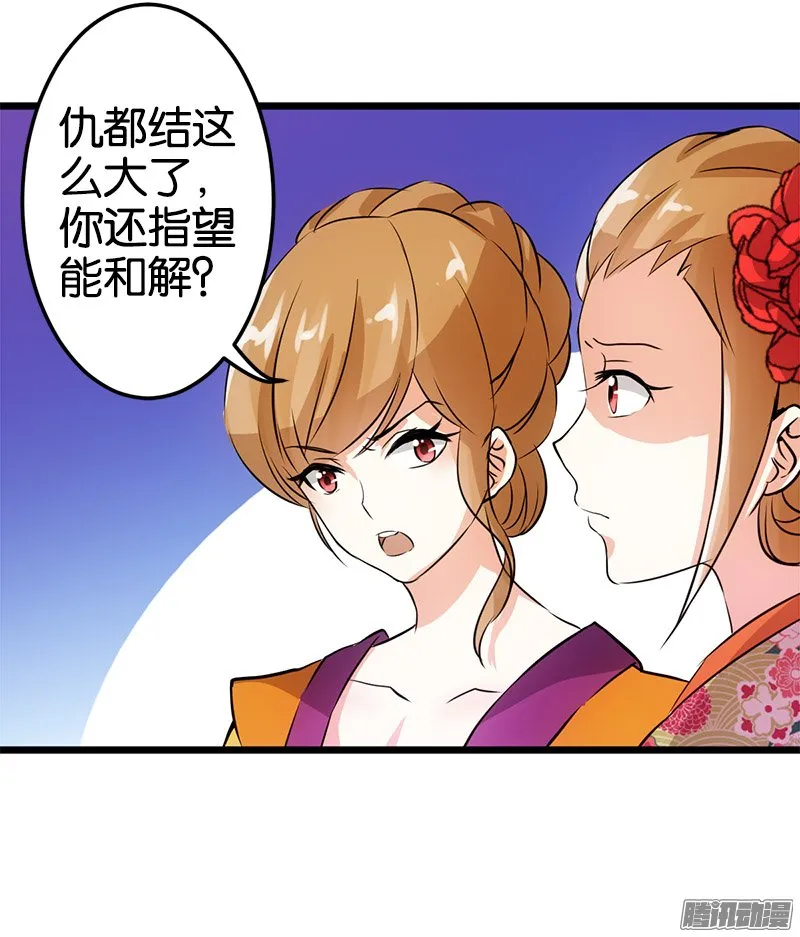 第27话 第16页