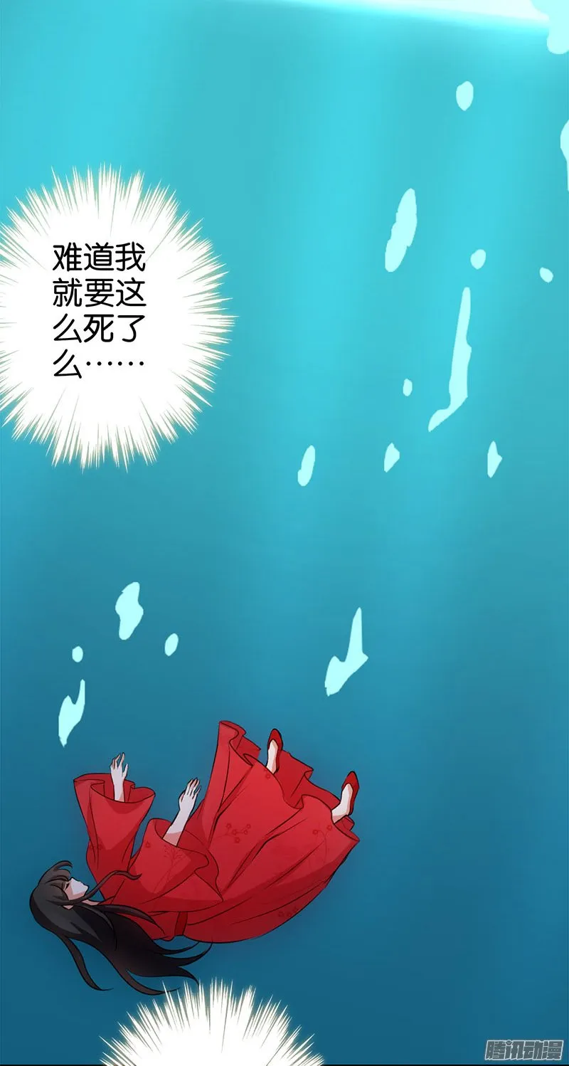 第27话 第18页