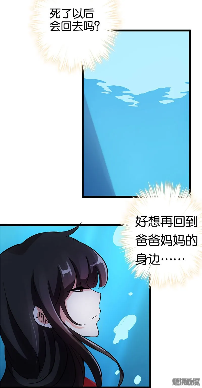 第27话 第19页