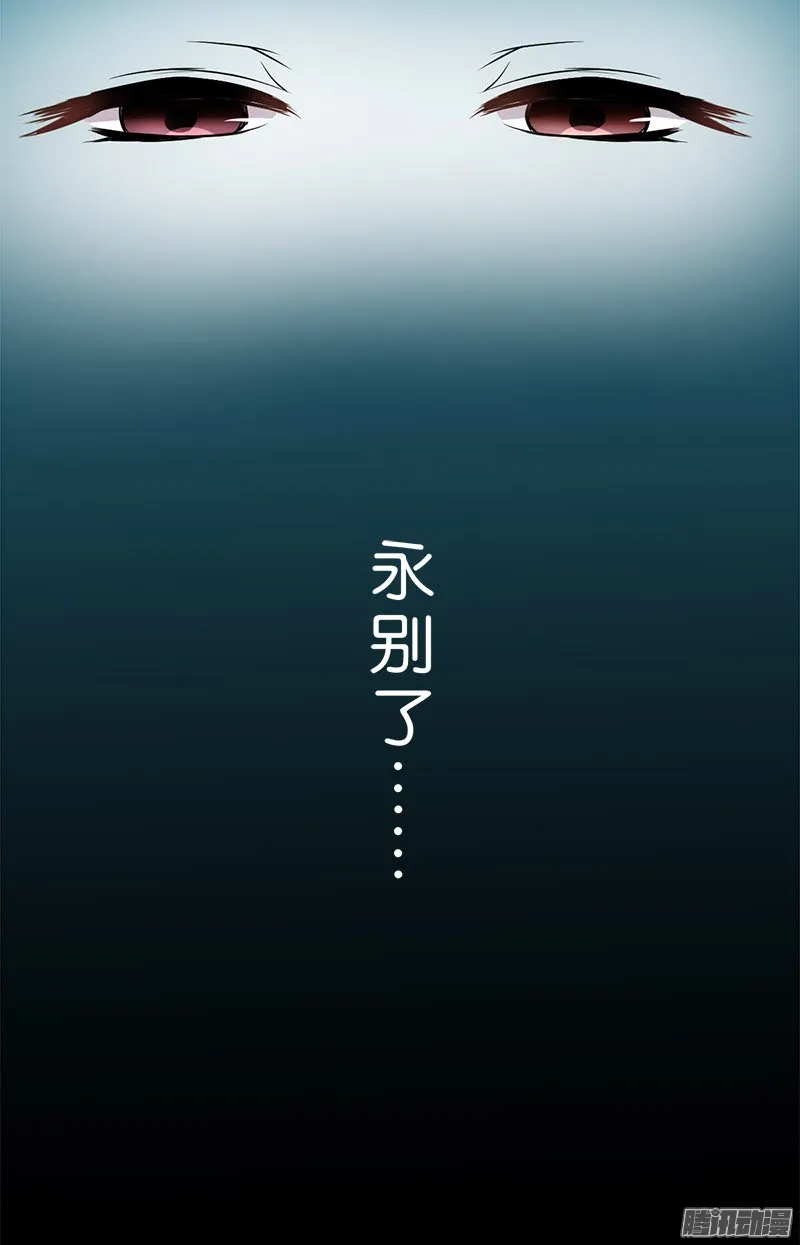 第27话 第21页