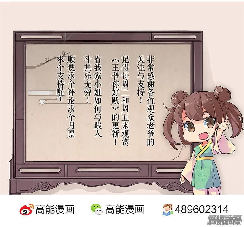 第27话 第27页