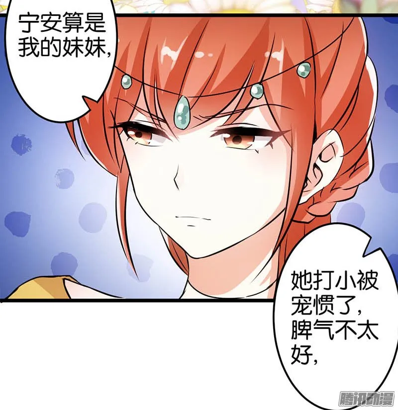 第28话 第10页