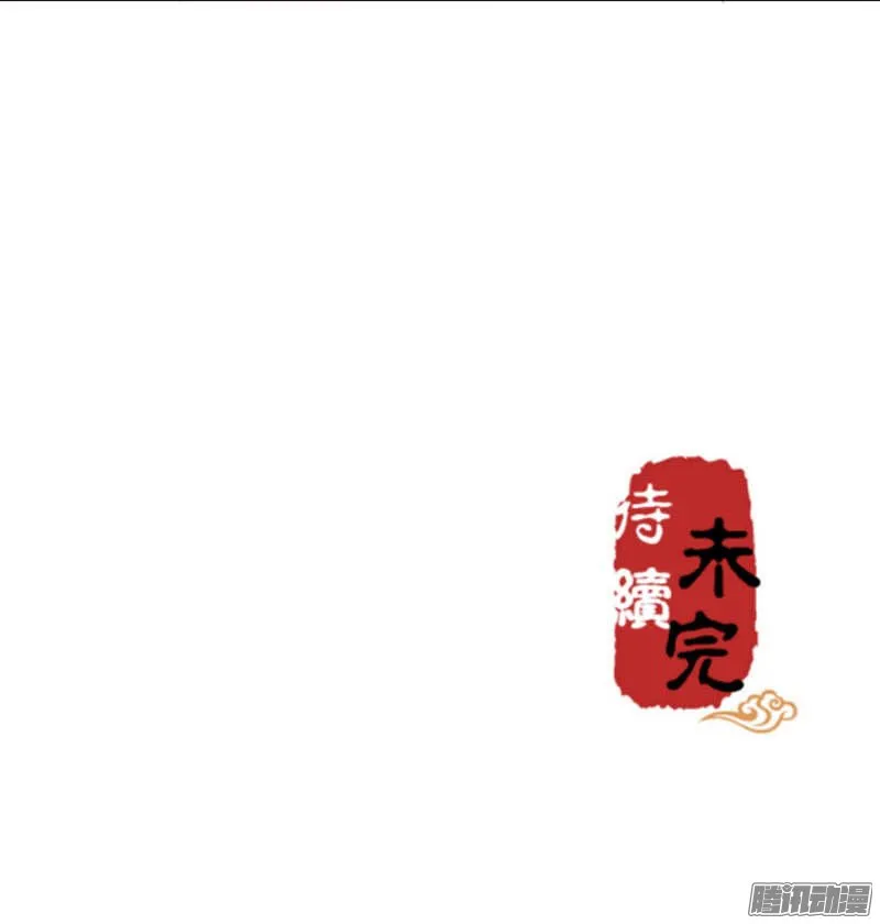 第28话 第19页