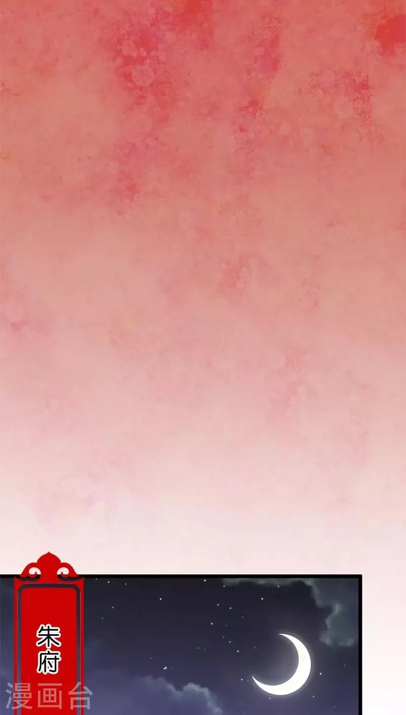 第30话 第7页