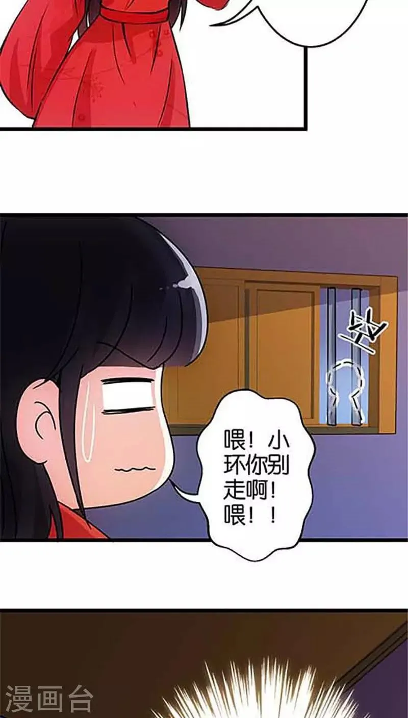 第31话 第15页