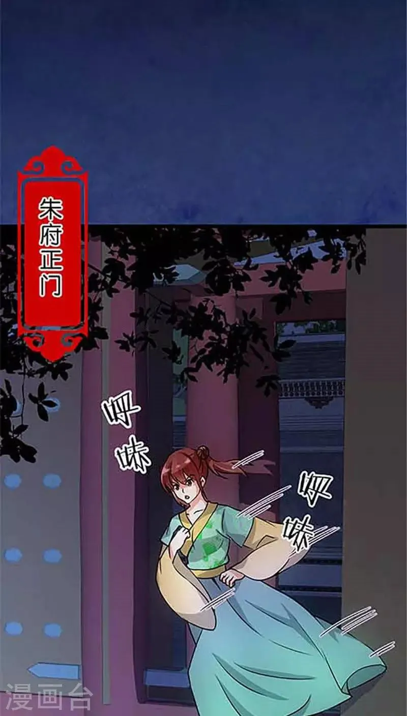 第31话 第17页