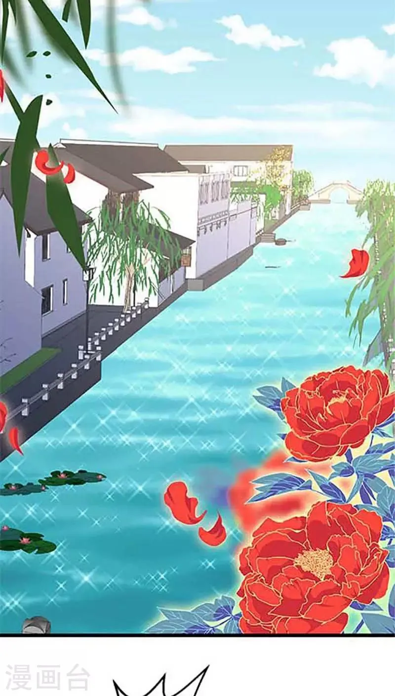 第31话 第21页