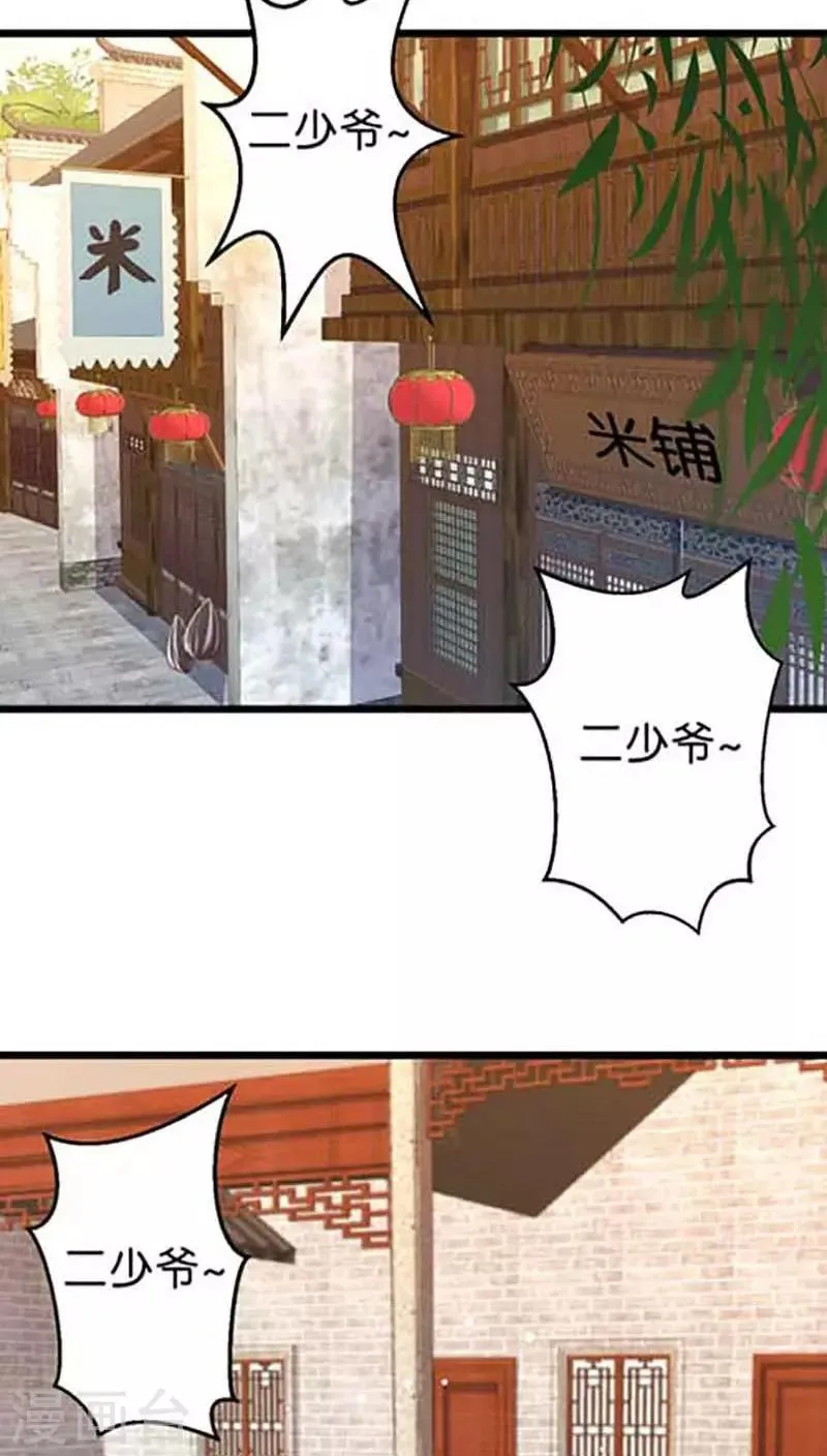 第31话 第22页