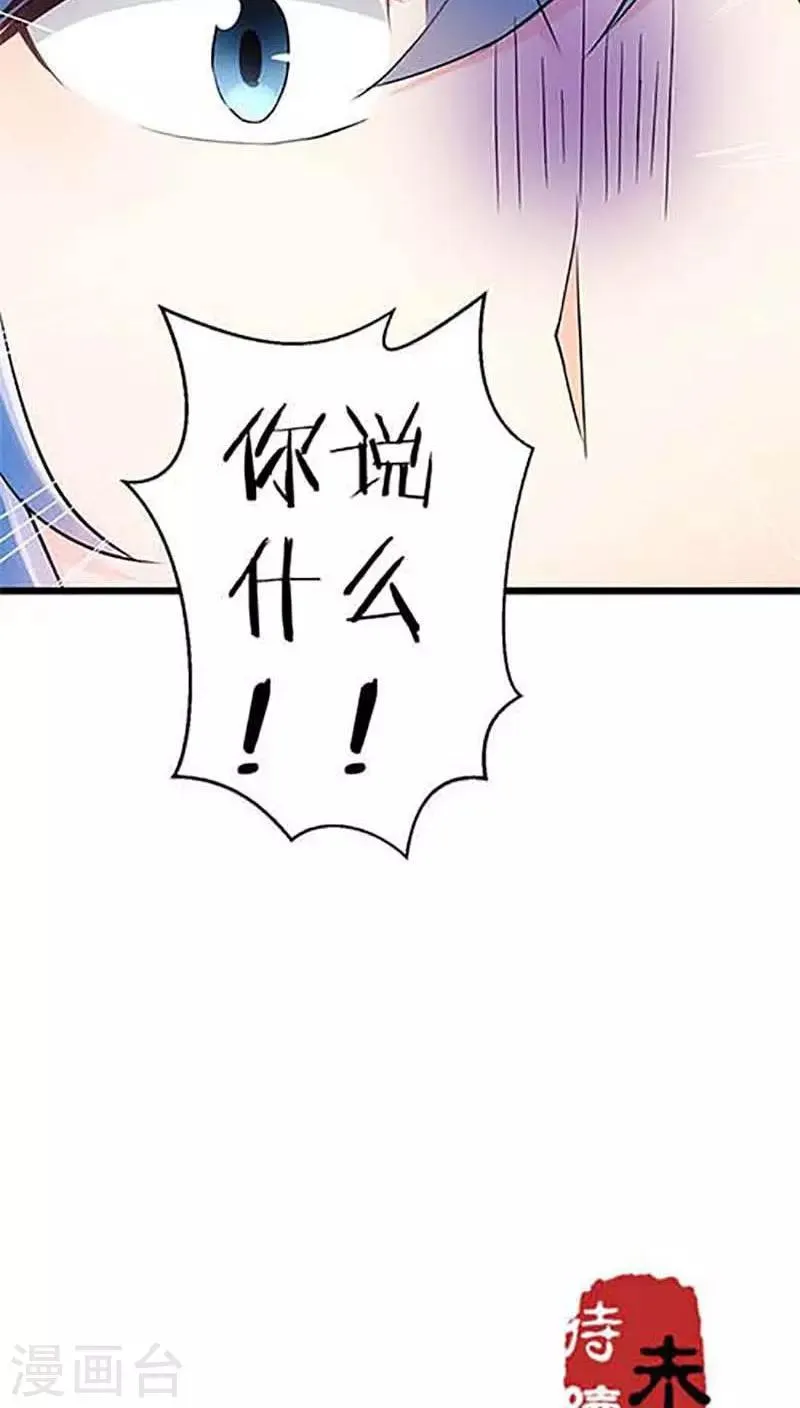 第31话 第26页