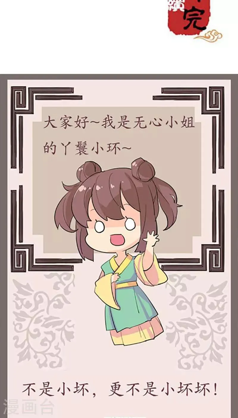 第31话 第27页