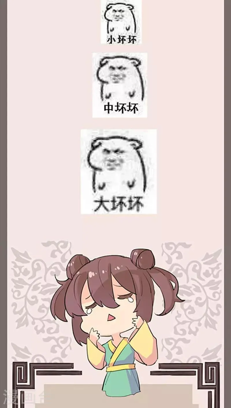 第31话 第28页