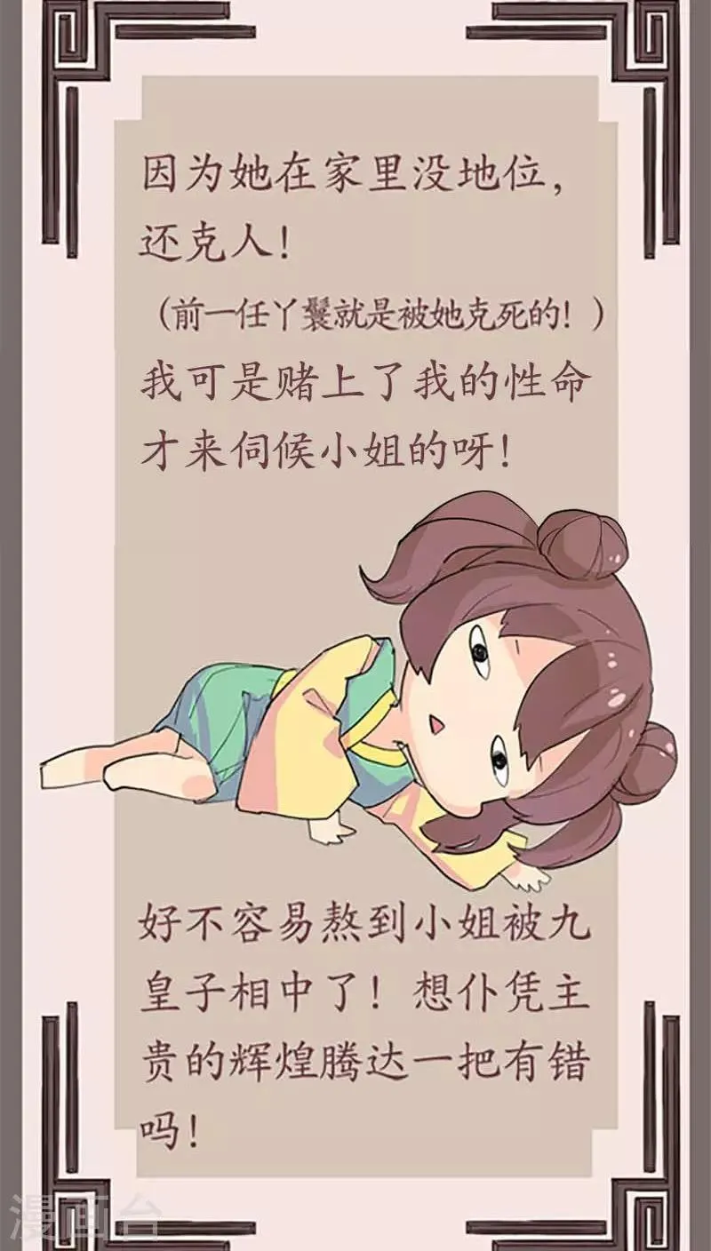 第31话 第30页
