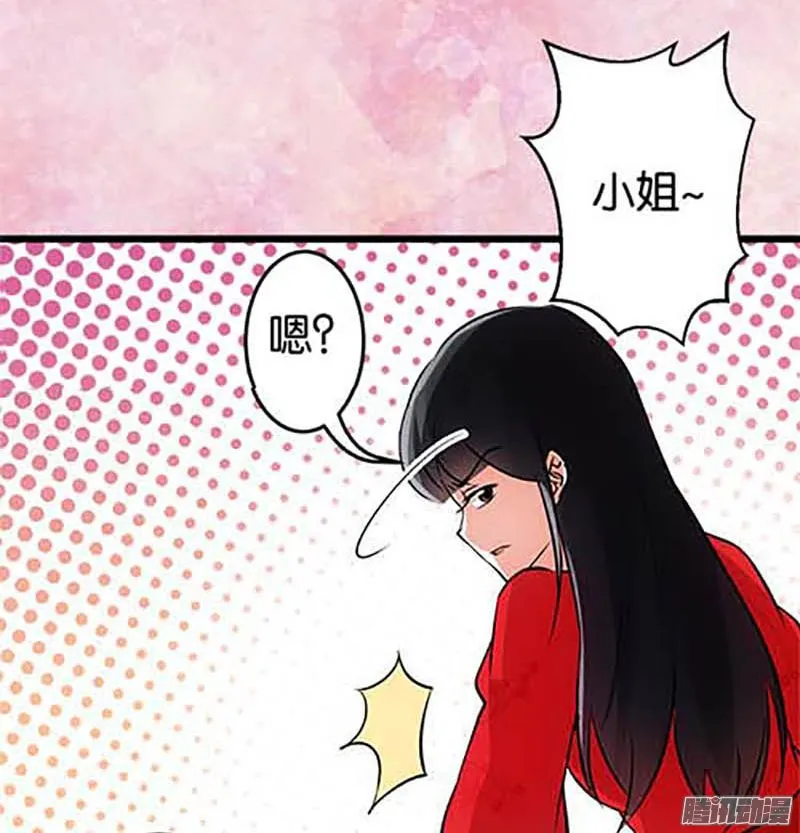 第32话 第6页