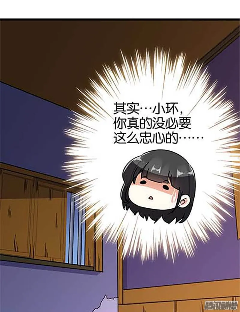 第32话 第15页