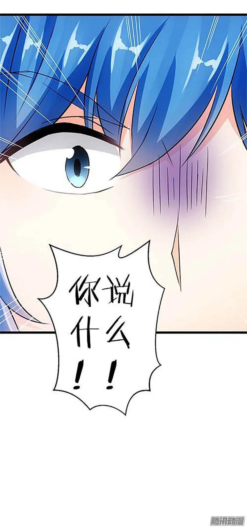 第32话 第25页