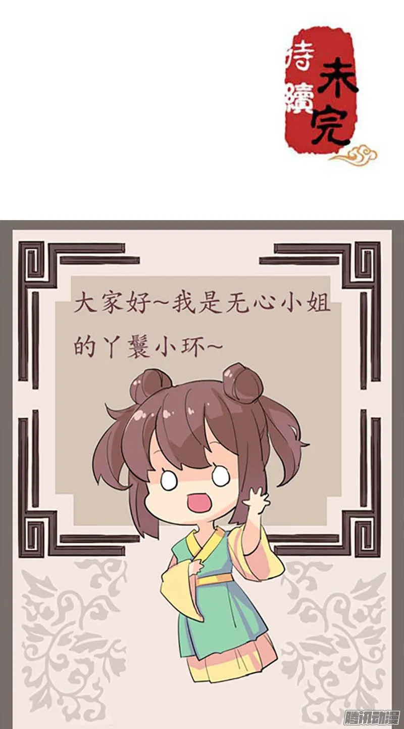 第32话 第26页