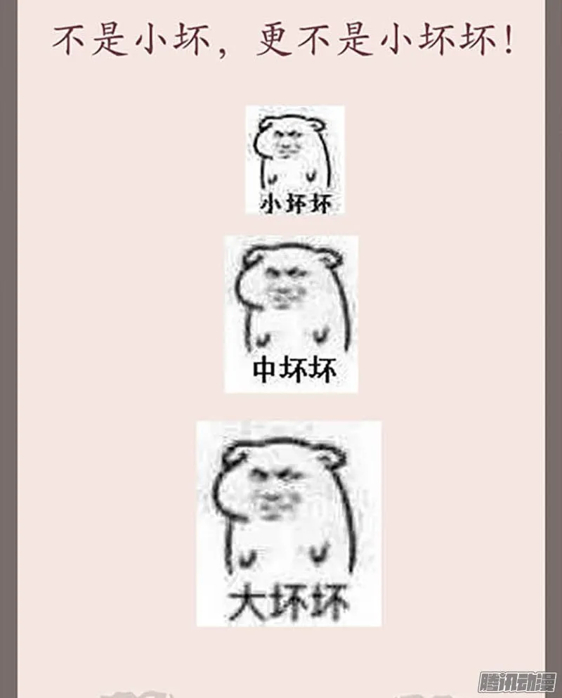 第32话 第27页