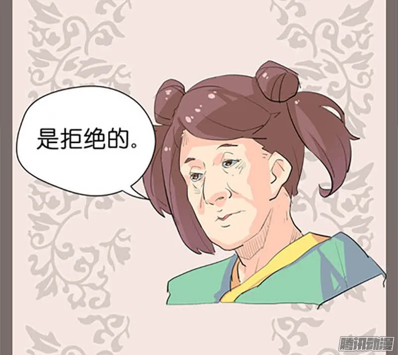 第32话 第29页