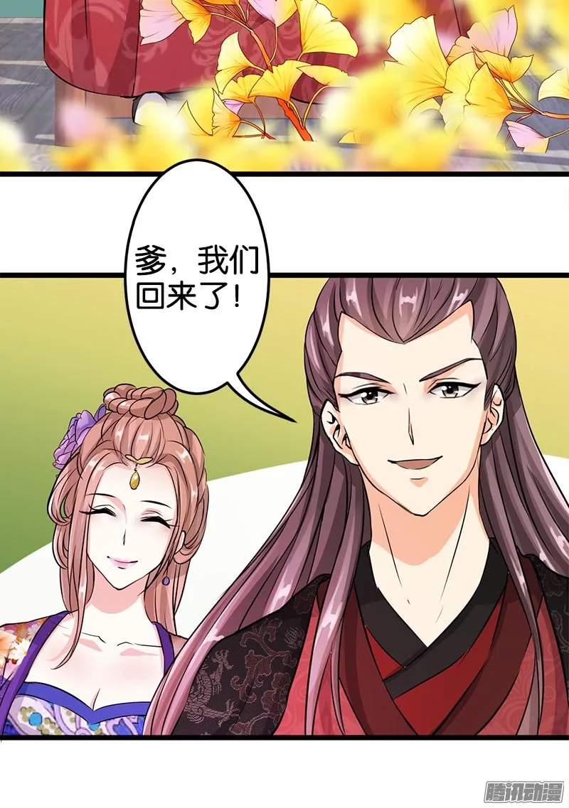 第34话 第2页