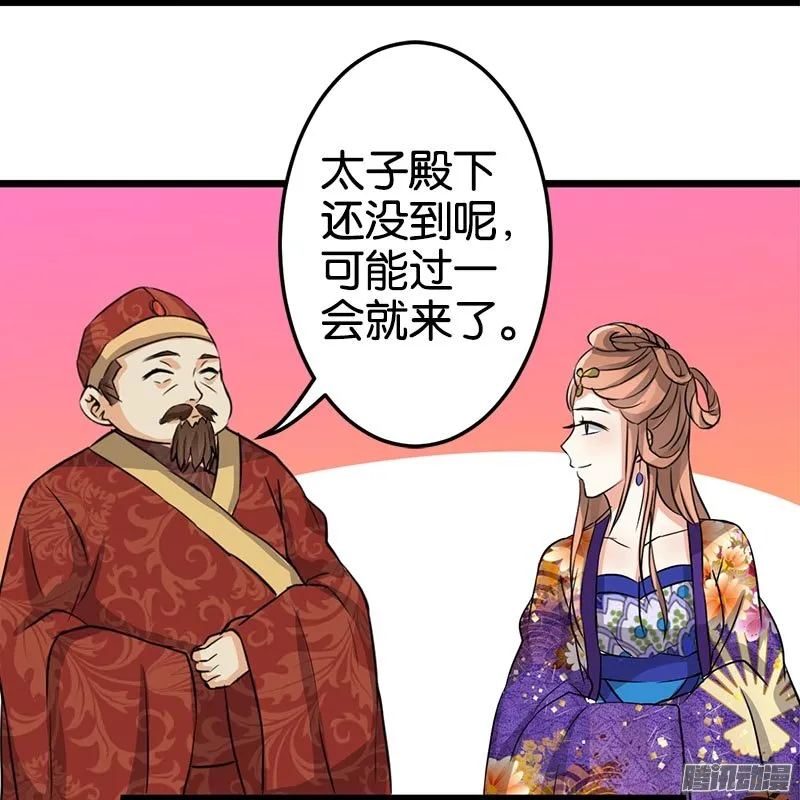 第34话 第5页