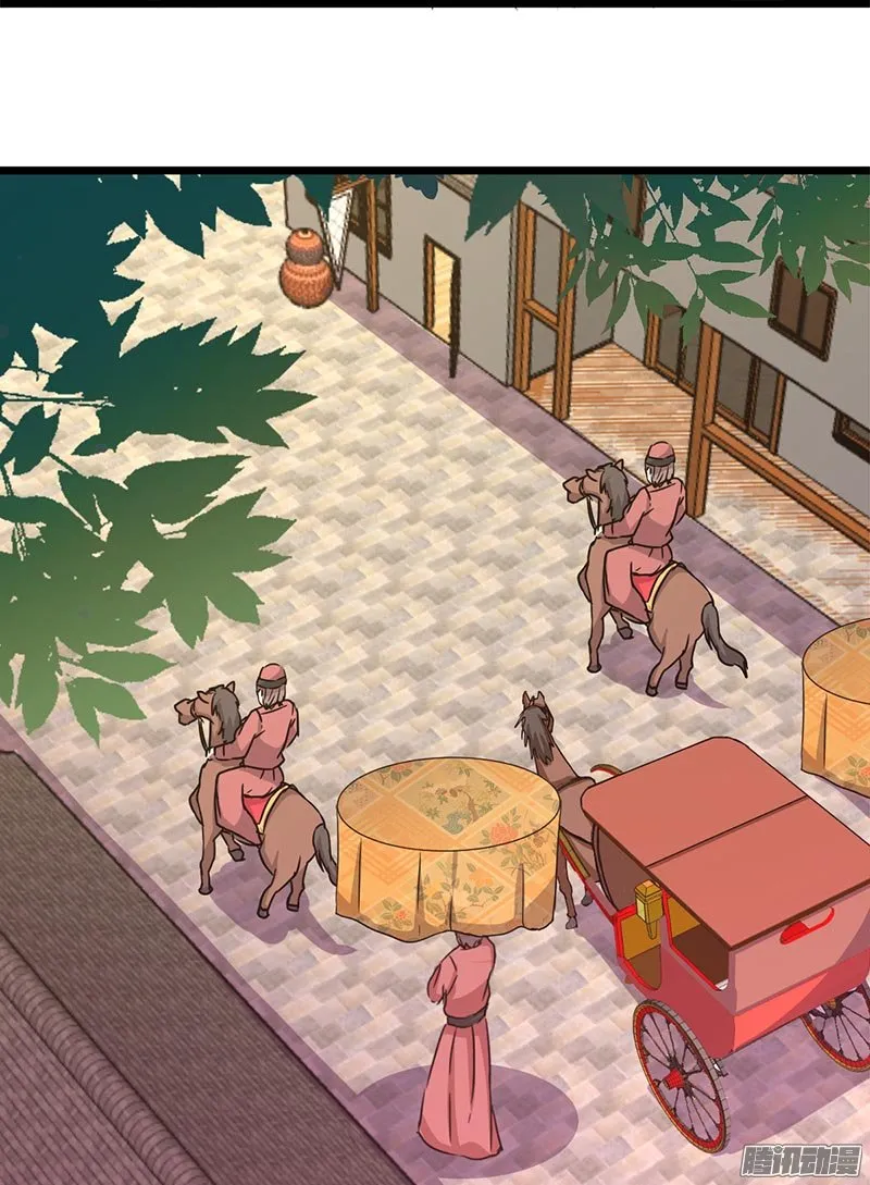 第34话 第7页