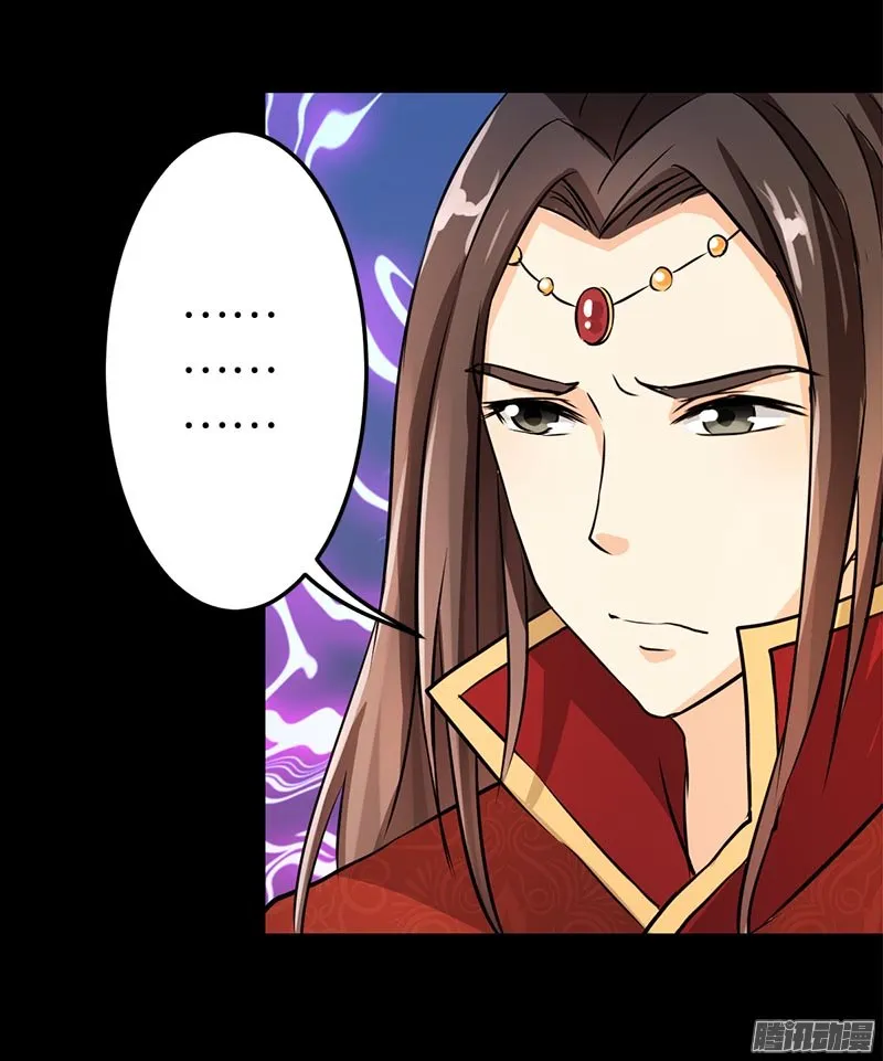 第34话 第13页