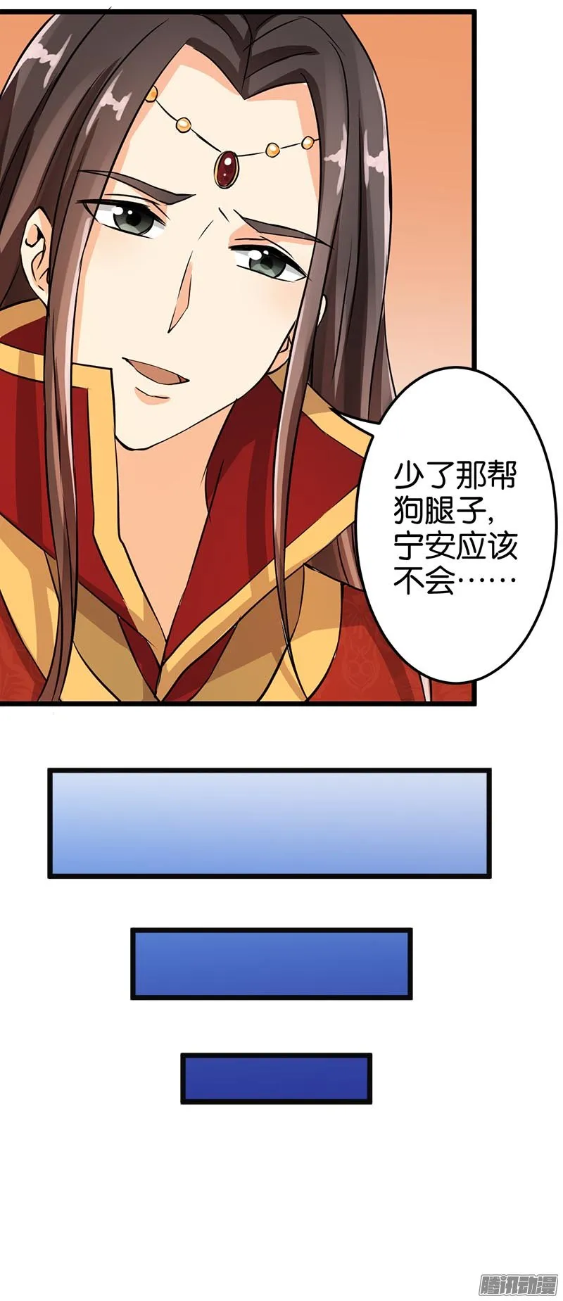第34话 第15页
