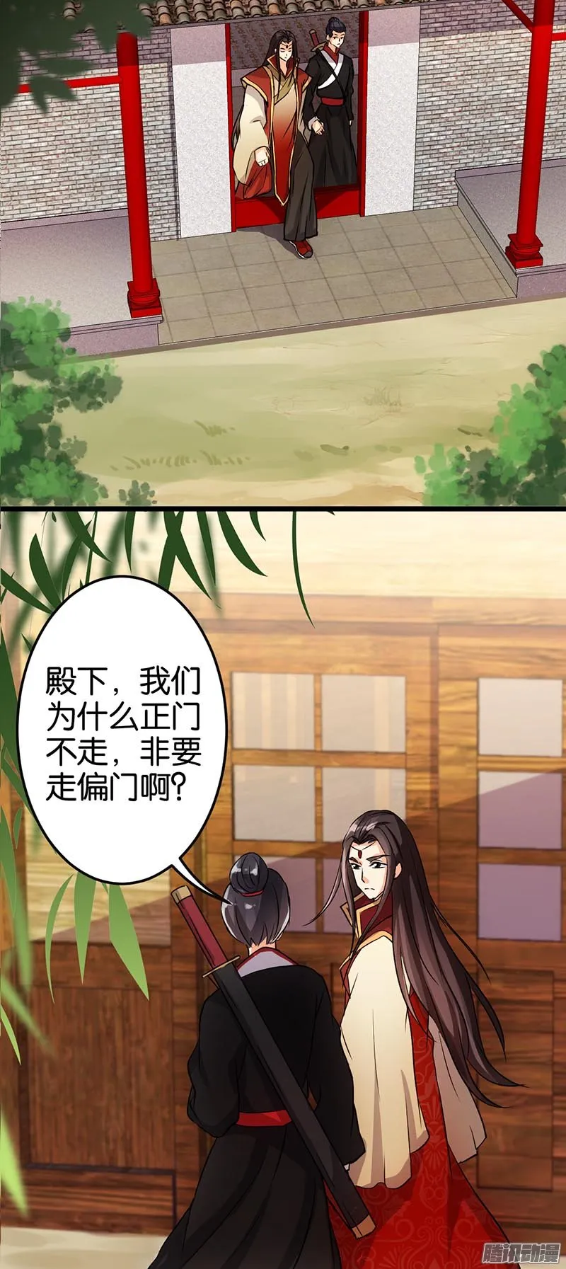 第34话 第19页