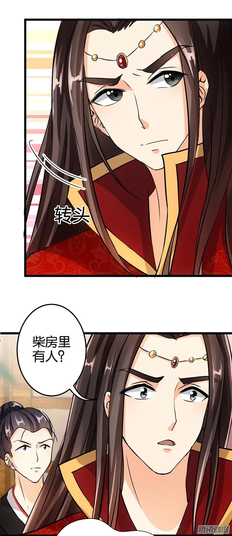 第34话 第22页