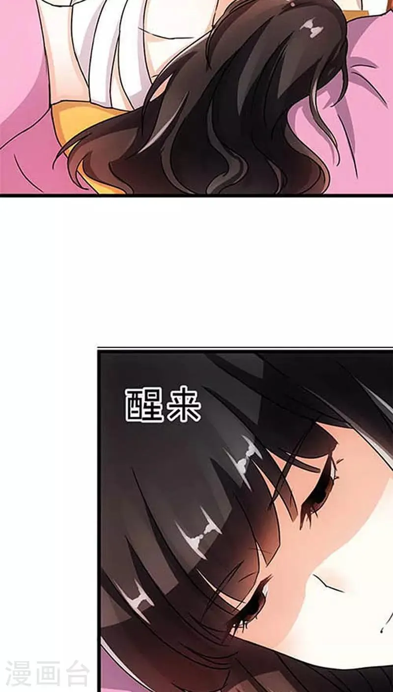 第35话 第10页