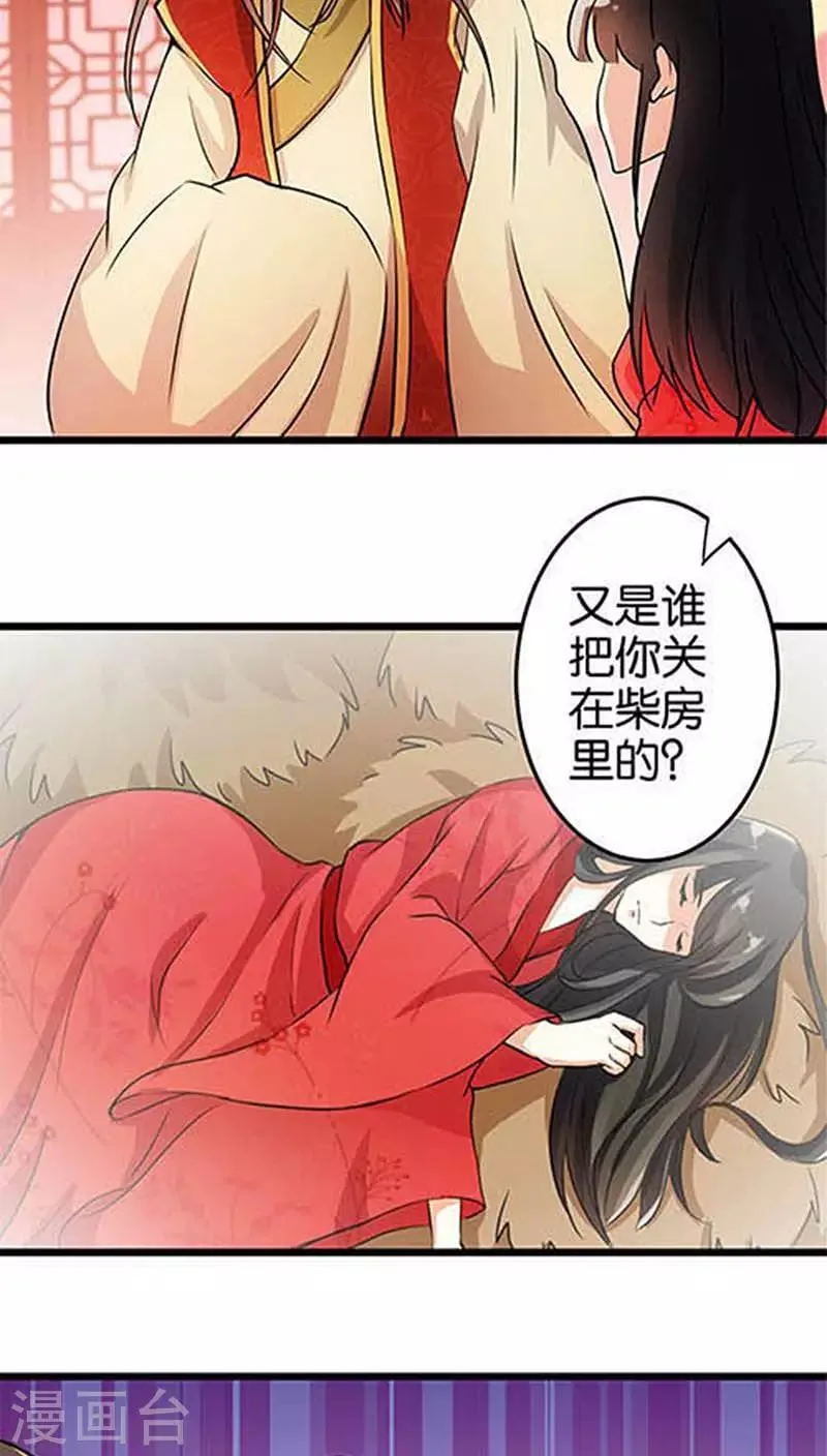 第35话 第13页