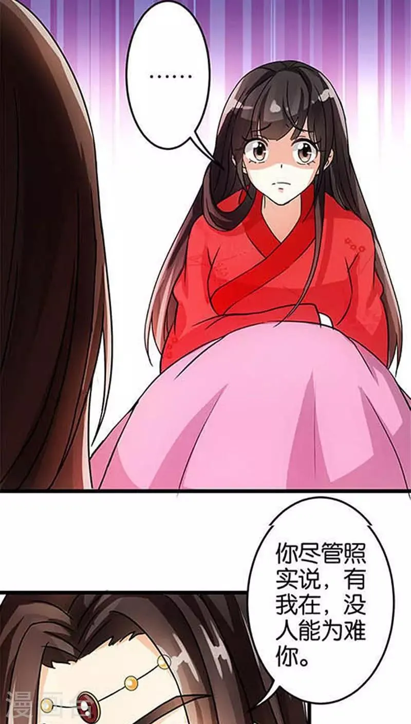 第35话 第14页