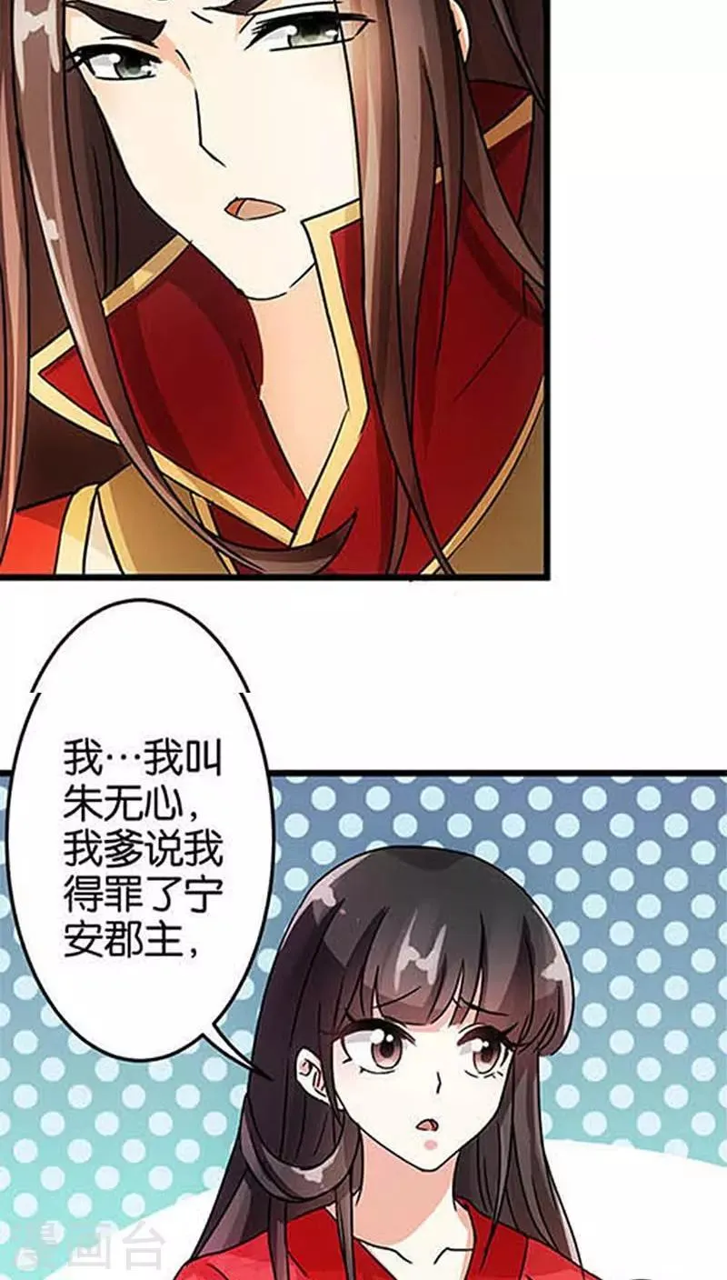 第35话 第15页