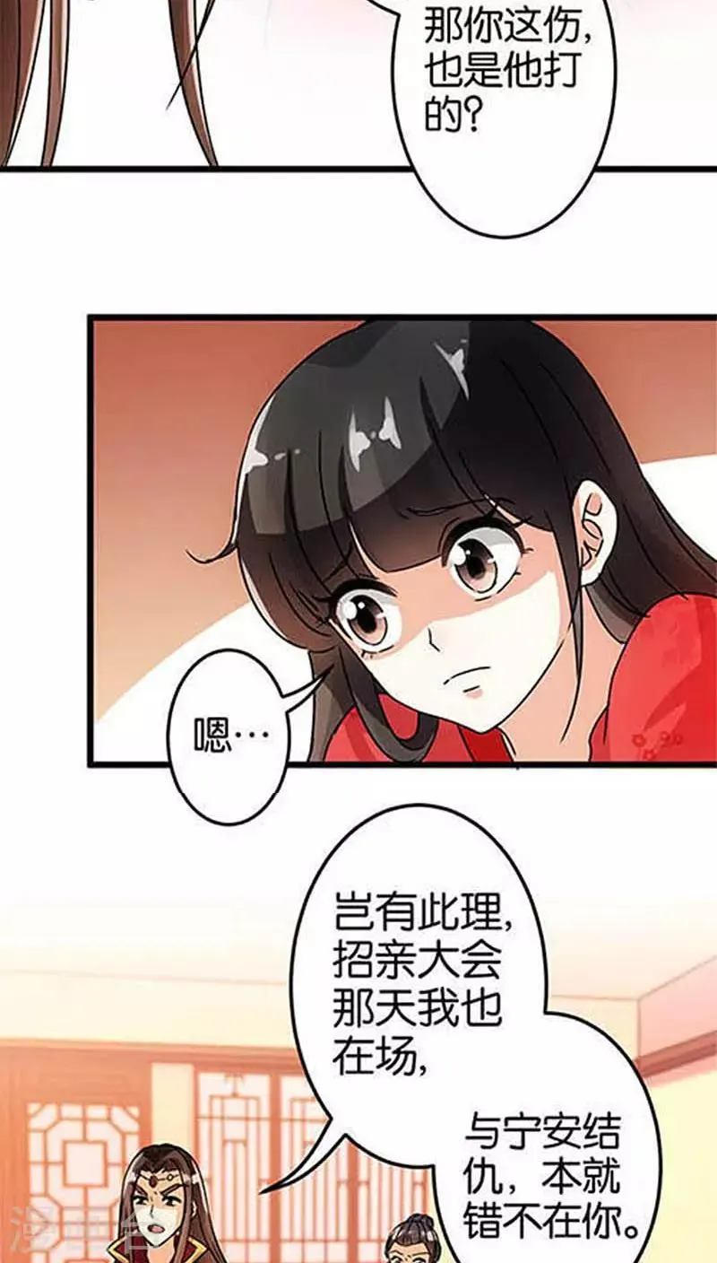第35话 第17页