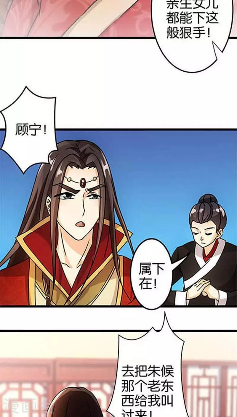 第35话 第19页