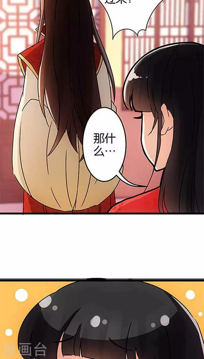 第35话 第20页