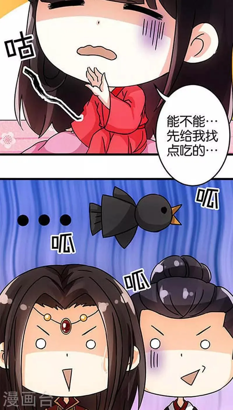 第35话 第21页