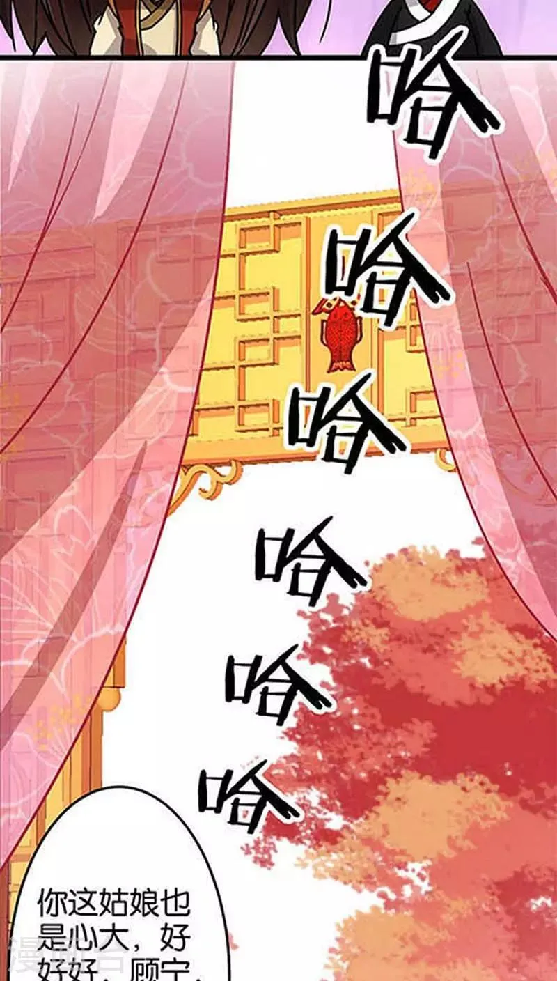 第35话 第22页