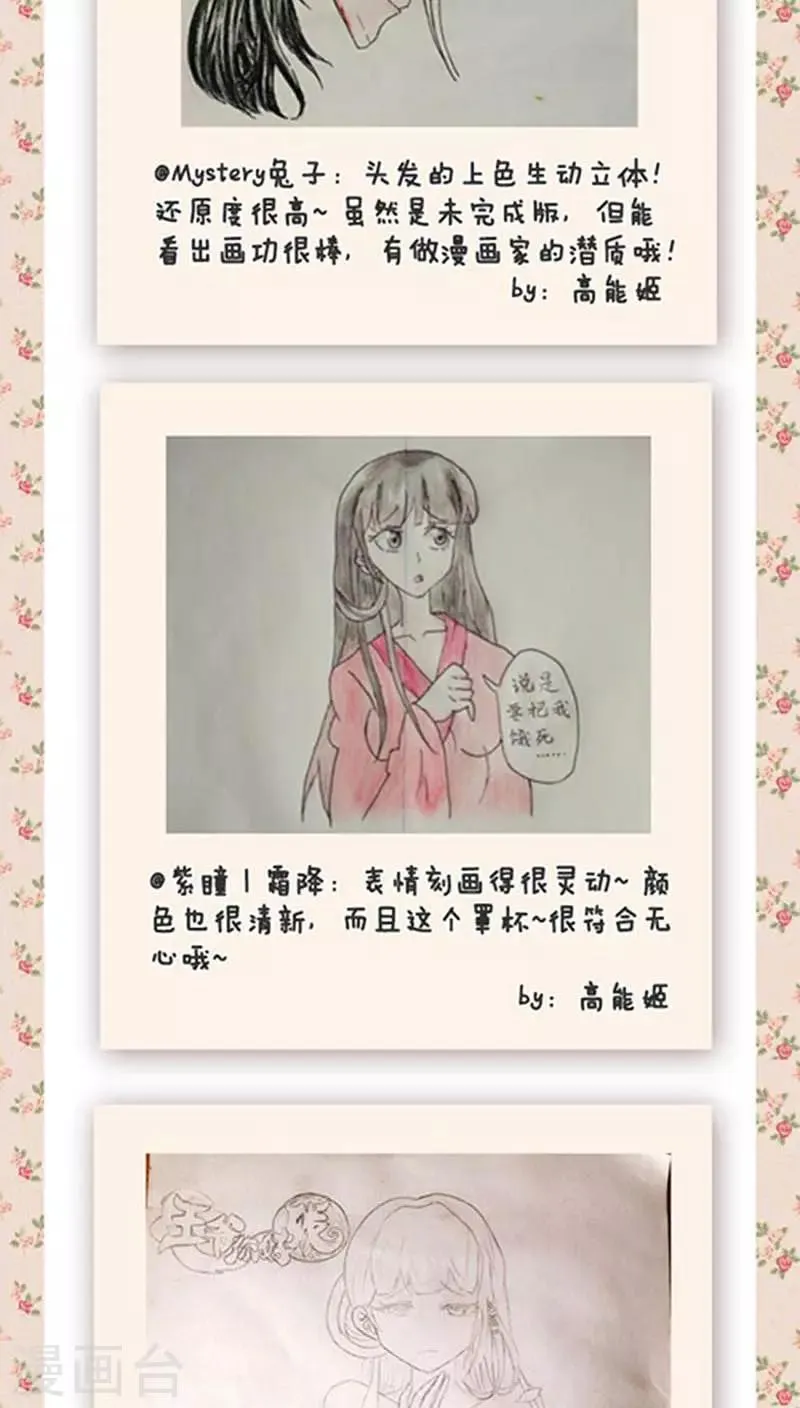 第35话 第26页